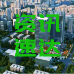 总投资1363亿元！未来五年海南谋划公路水路项目223个