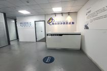 玉沙国际136平
