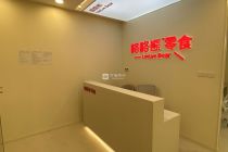 华润大厦