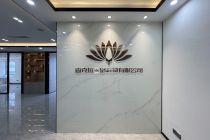 互联网金融大厦199平（面议价格）