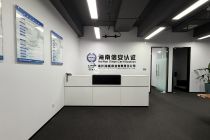 互联网金融大厦501平