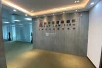 国瑞大厦220平