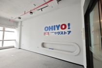 国瑞大厦204平