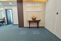 国瑞大厦206平