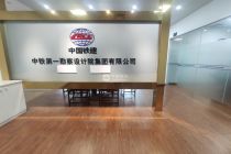 海南大厦432平