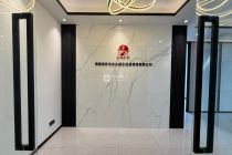 海口雅居乐中心179平