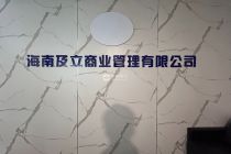 盈泰财富广场155平