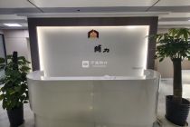 景瑞大厦360平