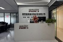 海垦广场278平