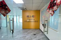 海垦广场181平